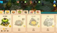 部落TheTribez 截图