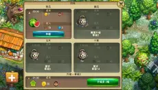 部落TheTribez 截图