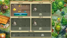 部落TheTribez 截图
