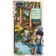 继承了一座戏园子
