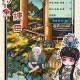 继承了一座戏园子