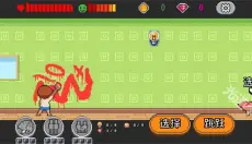 Life is a game 截图