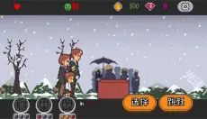 Life is a game 截图