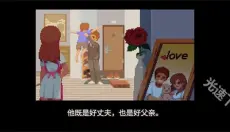 Life is a game 截图