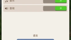 幸存者岛屿 截图