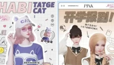 杜拉拉升职记 截图