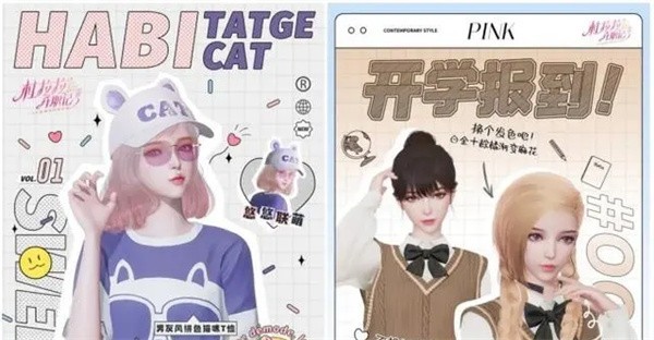 杜拉拉升职记