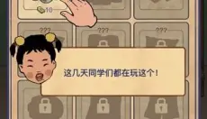 王蓝莓的小卖部 截图
