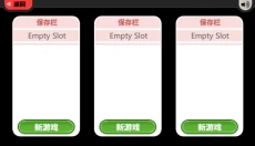 老爹冰棒店游戏 截图