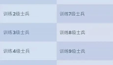 无尽冬日正版 截图