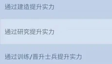 无尽冬日正版 截图