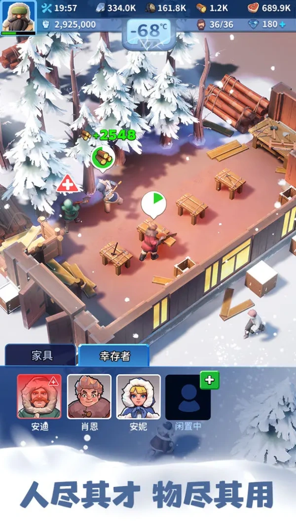 无尽冬日正版