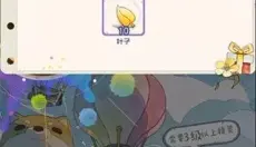 奇趣博物馆 截图