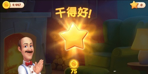 梦幻 家园