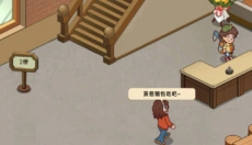 我的面包房物语游戏 截图