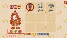兔兔岛官方正版 截图