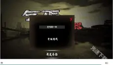 乞丐生存模拟器 截图