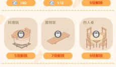 解忧小食光游戏 截图
