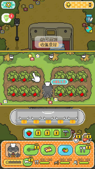柴犬店长的可丽饼店游戏