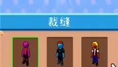 小小绿洲 截图