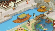 春风小镇游戏 截图