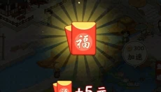 春风小镇游戏 截图