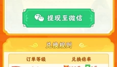 春风小镇游戏 截图