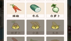 春风小镇游戏 截图