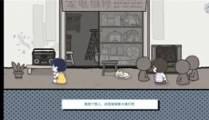 拣爱游戏 截图