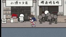 拣爱游戏 截图