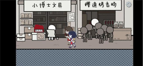 拣爱游戏