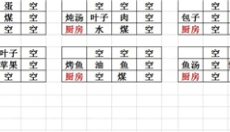 CraftTheworld 截图
