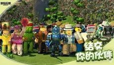 罗布乐思Roblox中文版 截图
