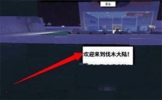 罗布乐思Roblox中文版