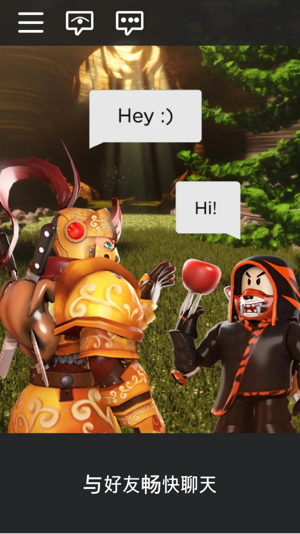 roblox国际版
