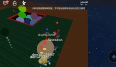 roblox国际版 截图