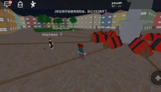 roblox国际版 截图