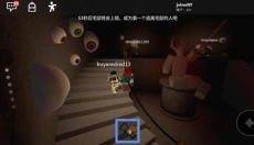 roblox国际版 截图