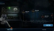 冰汽时代 截图