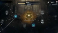 冰汽时代 截图