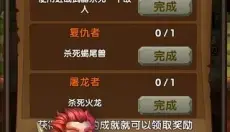 蛮荒日记 截图