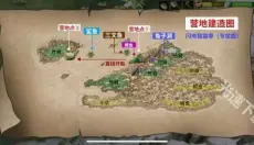 挨饿荒野 截图