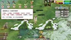 挨饿荒野 截图