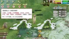 挨饿荒野 截图