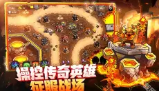 王国保卫战4 截图