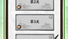 国王指意 截图