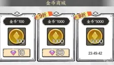 国王指意 截图