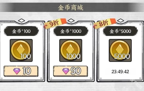 国王指意
