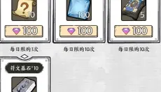 国王指意 截图