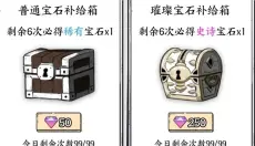 国王指意 截图